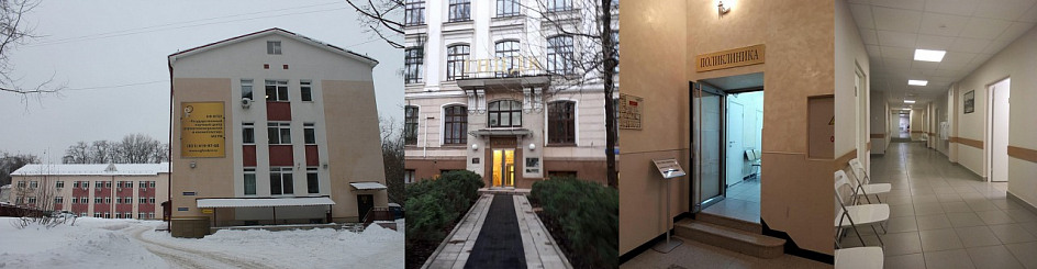 Дерматологический центр в Москве Фото: Дерматологический центр в Москве